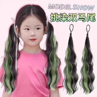 Children's colorful curly ponytail braided hair artifact low-tie double ponytail wig simulated hair long braid hair accessories