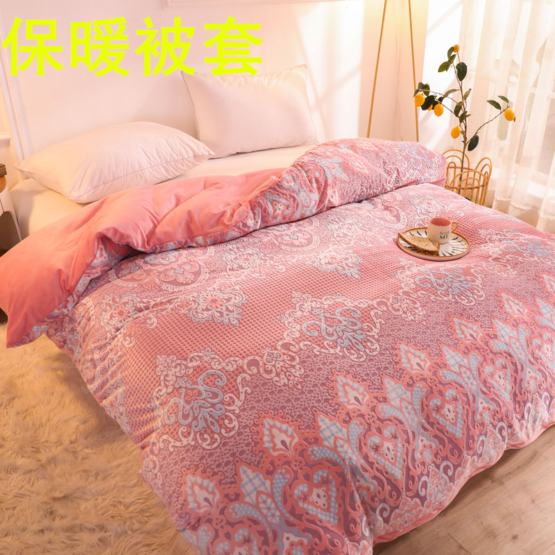 Winter thickened carved baby suede quilt cover double crystal flange coral suede covered with hood single sheet pillowcase pair