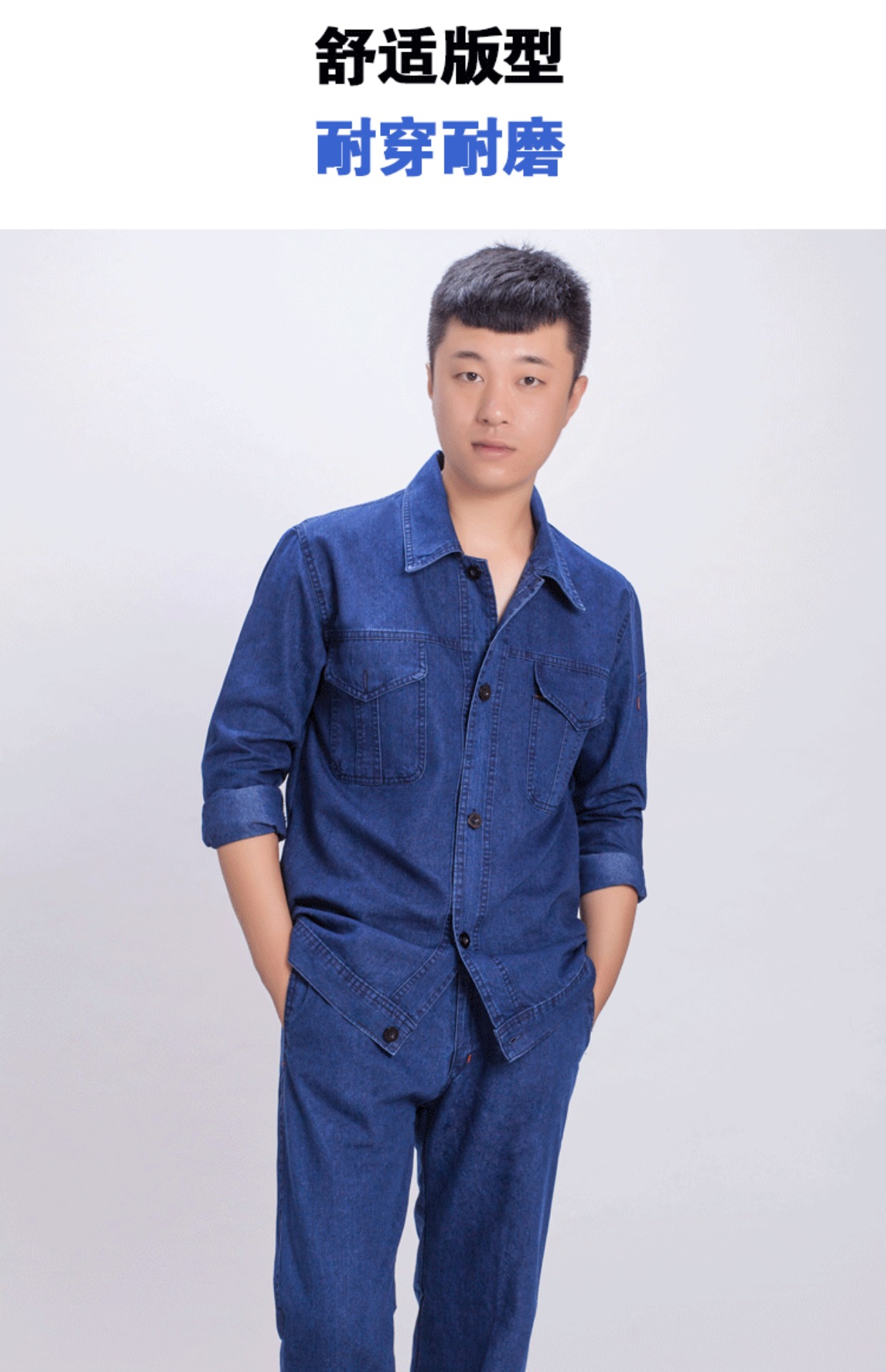 Mùa hè mỏng denim quần yếm phù hợp với nam lao động bảo hiểm phù hợp thợ hàn bông lao động mặc điện chống hàn quần áo chống nóng quần lót nam