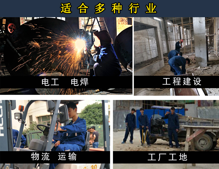 Mùa thu và mùa đông denim hàn quần áo làm việc phù hợp với nam lao động bảo hiểm quần áo thợ hàn bông dày chống chống mài mòn điện tự động sửa chữa quần jogger nam