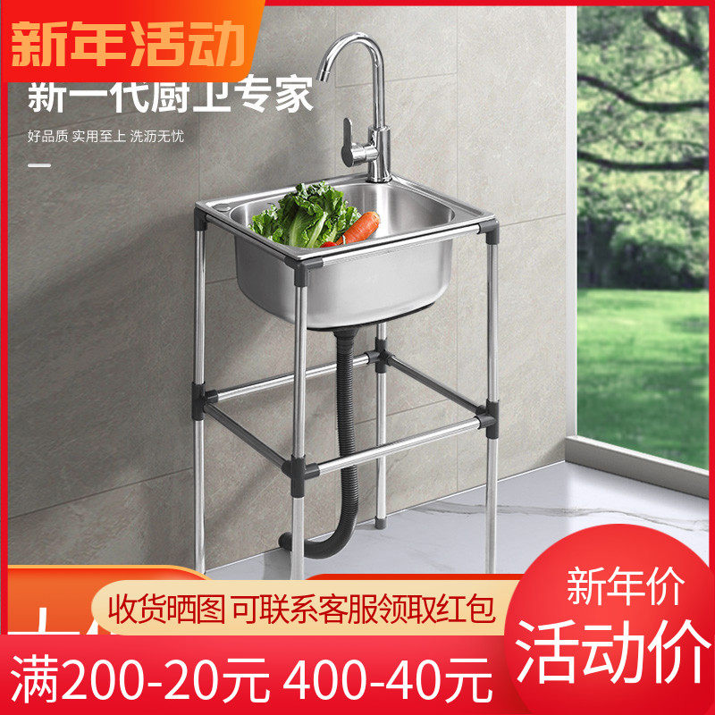 Kitchen thickened stainless steel dish sink single sink with bracket sink sink sink sink large single sink with shelf