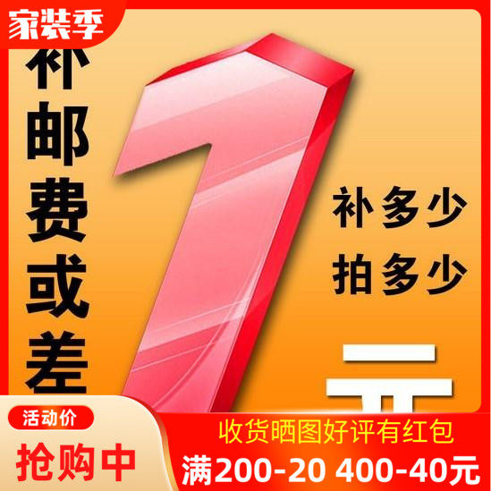 How many pieces of pre-shot contact between the special extra-link difference for the purchase price of the order