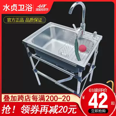 Stainless steel sink Single sink with bracket thickened sink sink sink Large single sink simple shelf package