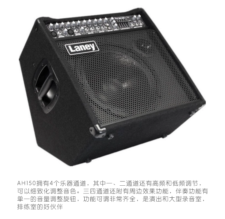 Laney AH40 AH80 AH150 AH300 trống điện guitar bass tổng hợp giọng hát đa chức năng - Loa loa