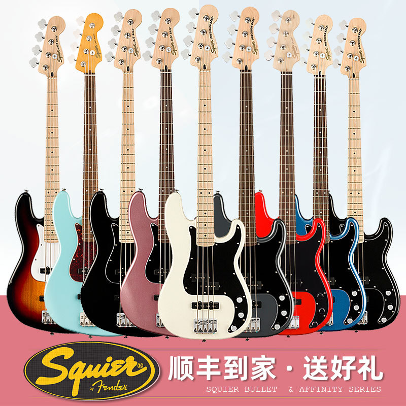 Fender Squier Electric Bass Sq Guitar Sonic Bass Cv First Appearance Beginner Children Students