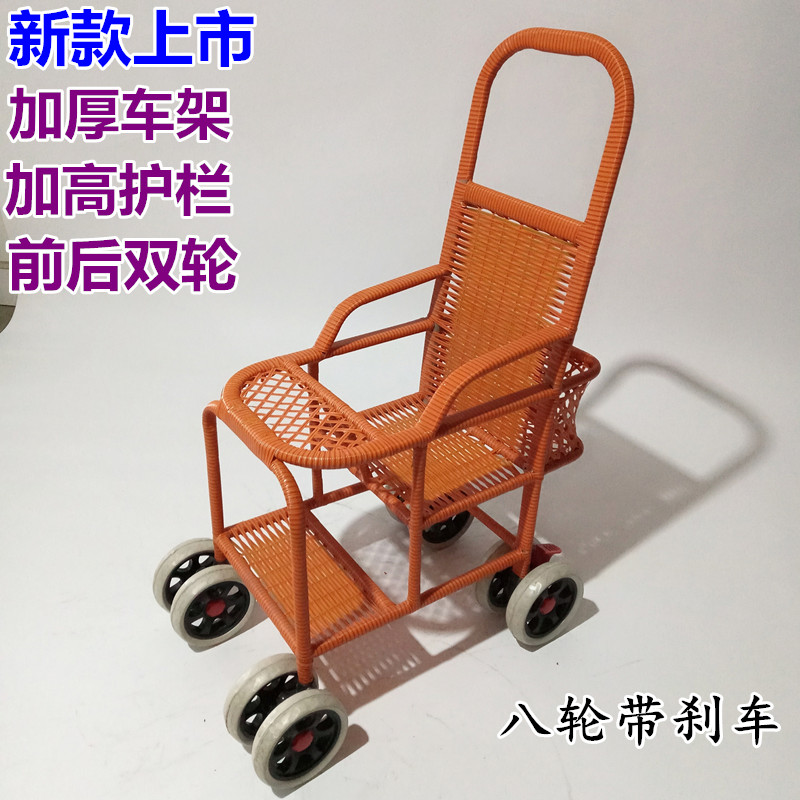 Simple baby baby imitation rattan high guardrail rattan chair trolley bamboo rattan rattan children's trolley ultra-light four seasons