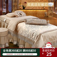 Thẩm mỹ viện bốn mảnh làm đẹp trải giường thời trang cao cấp massage giường vật lý trị liệu trải giường 80 rộng đặc biệt sang trọng châu Âu mẫu ga giường spa