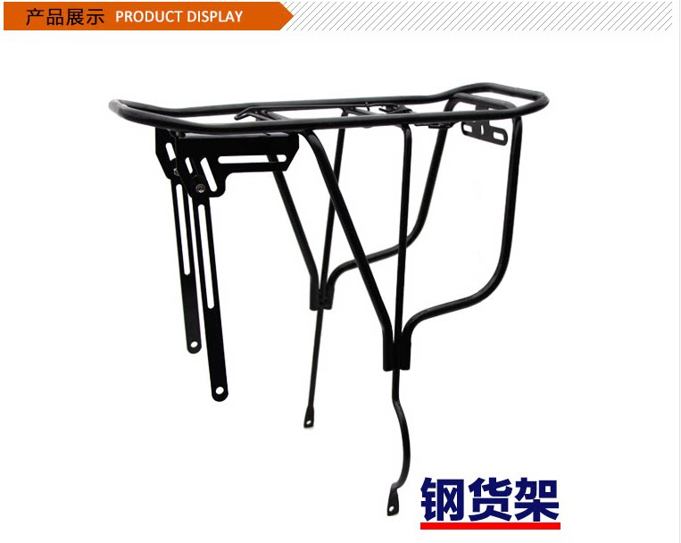 Porte-bagages pour vélo - Ref 2411825 Image 6