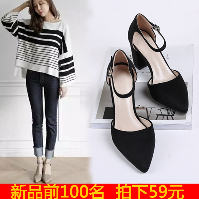 Small frescoed high heels 2018 autumn new student Princess with a line of 5cm thick heel with pointy heel covered shoes