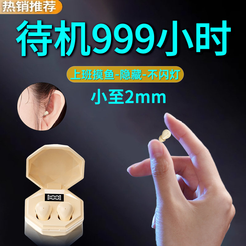 Sleep Bluetooth Earphones, Wireless, Hidden In-Ear Type, 2026 New Model, Noise-Cancelling, Invisible, for Work Use, Ultra-Long Battery Life