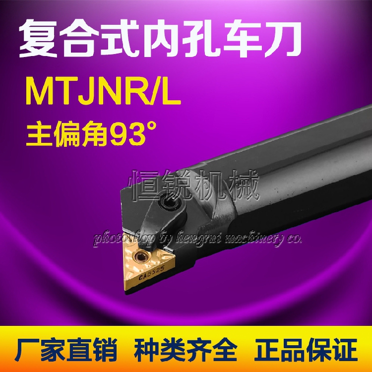 Compound type inner hole car knife S20R-MTJNR L flip-floe numerical control knife lever triangular blade press plate type knife row-Taobao