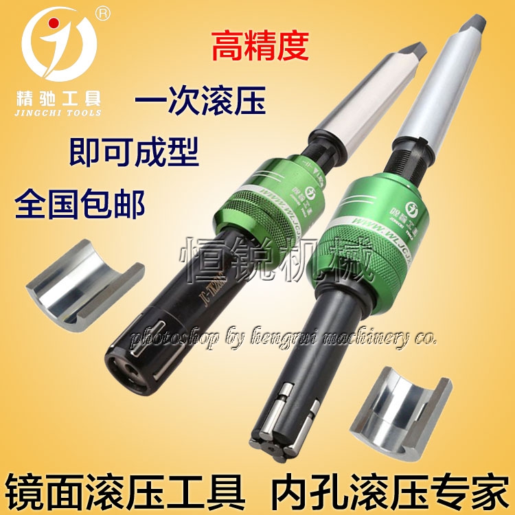 Extract rolling rear Mirror rolling tool rolling knife rolling knife rolling knife through hole - blind extrusion knife rolling head