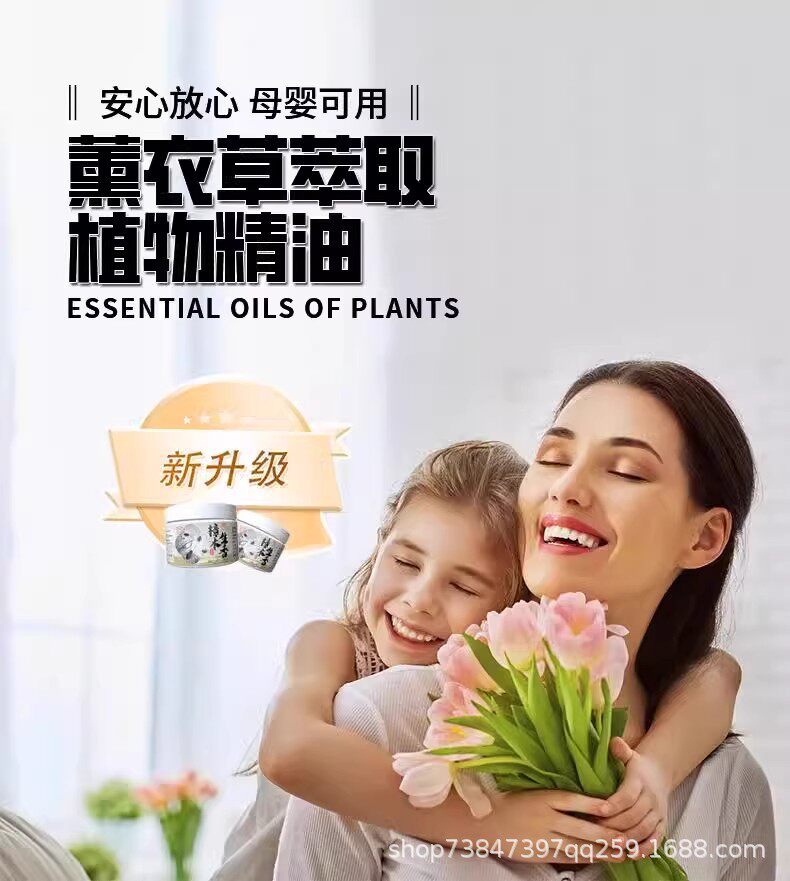 Репелленты 瞿聃新概念防蟑螂虫凝胶母婴可用卧室卫生间厨房驱虫蚂蚁植物精油 3
