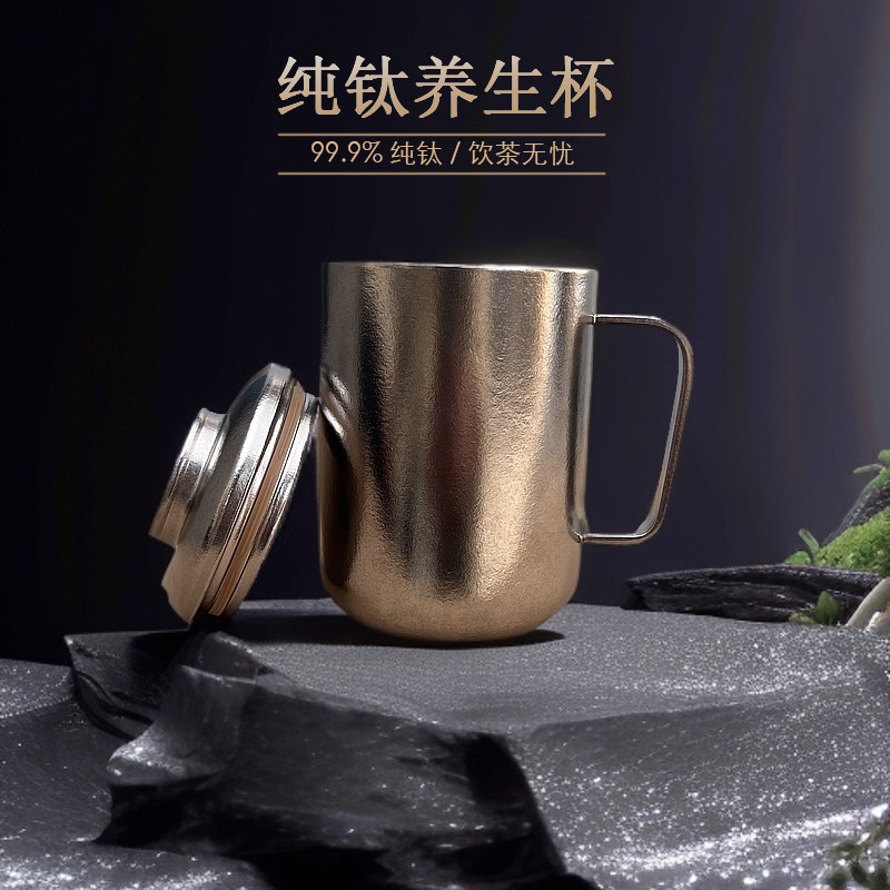 纯钛350ml办公杯保温杯冰花轻量化双层真空商务杯健康保鲜老板杯｜打工人续命神器+颜值天花板！-水杯-淘宝好物网