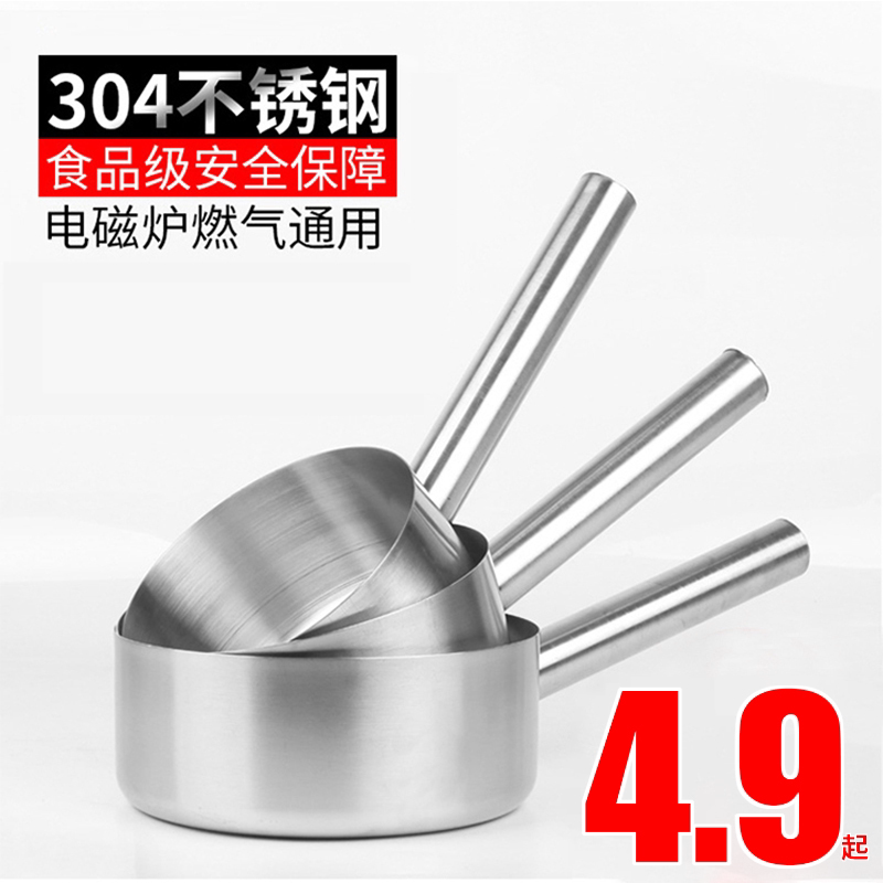304 stainless steel Hong Kong-style thickened non-magnetic flat-bottomed water spoon kitchen spoon flat-bottomed water shell thickened water scoop food water scoop soup