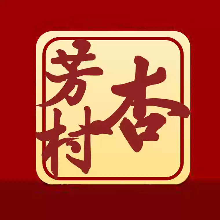 杏芳村品牌官方店