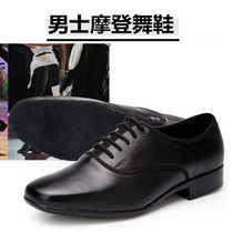 Leather men adult ballroom dance modern dance shoes low-heel mens dance shoes Latin modern square dance shoes teacher shoes
