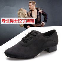 Professional Latin dance shoes mens adult national standard friendship dancing shoes breathable soft bottom low heel dance shoes square dance shoes