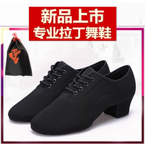 Latin dance shoes mens shoes dance shoes mens Oxford cloth childrens adult soft bottom practice shoes square dance shoes