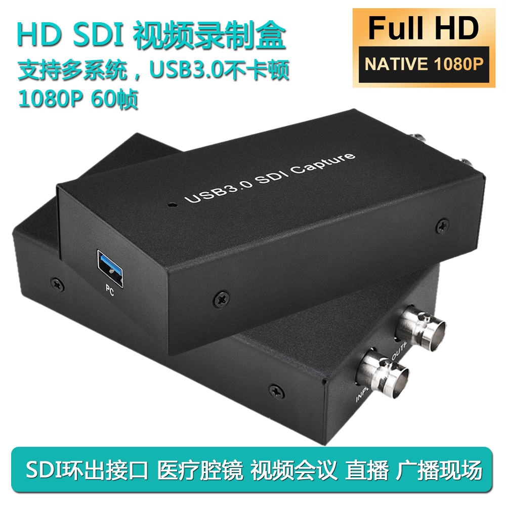 USB3 0 quarrying card ps4 switch HD mobile phone game live video conference hdmi recording box 1080