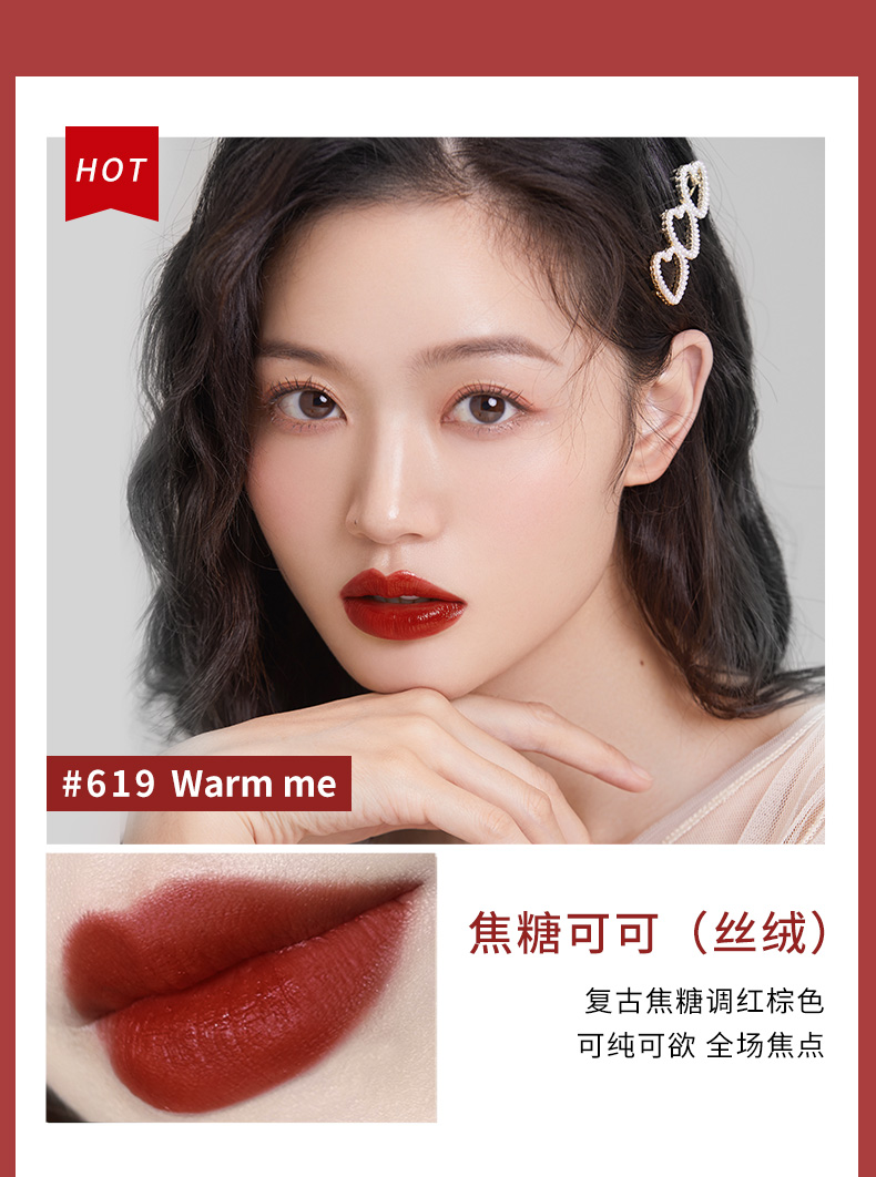 Zhiyouquan matte lip glaze 666 matte velvet lip gloss honey red brown lipstick niche thương hiệu sinh viên giá rẻ son giorgio armani