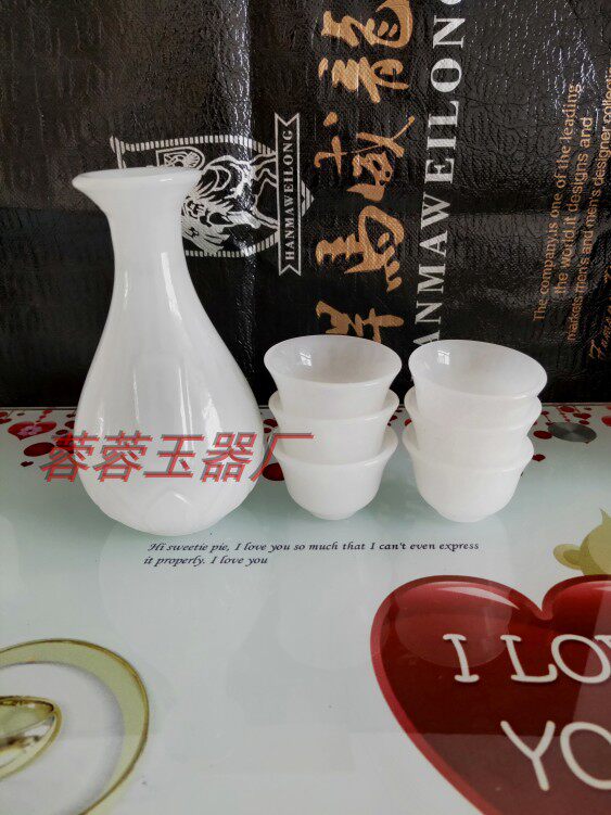 Ликер Cup 琉璃玉仿白玉酒具套装分酒器大小酒杯迷你白酒杯中式古典酒具家用 Brave