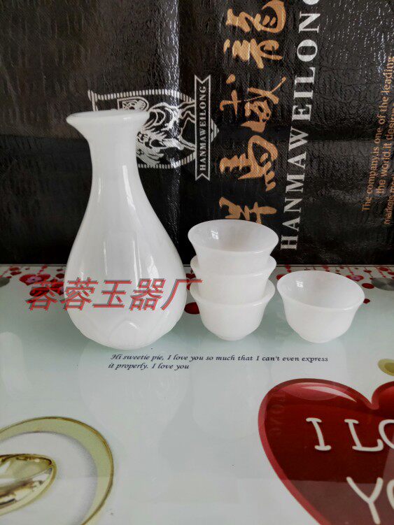 Ликер Cup 琉璃玉仿白玉酒具套装分酒器大小酒杯迷你白酒杯中式古典酒具家用 Brave