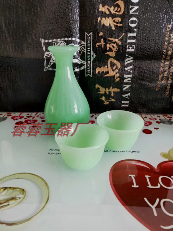 Ликер Cup 琉璃玉仿白玉酒具套装分酒器大小酒杯迷你白酒杯中式古典酒具家用 Brave