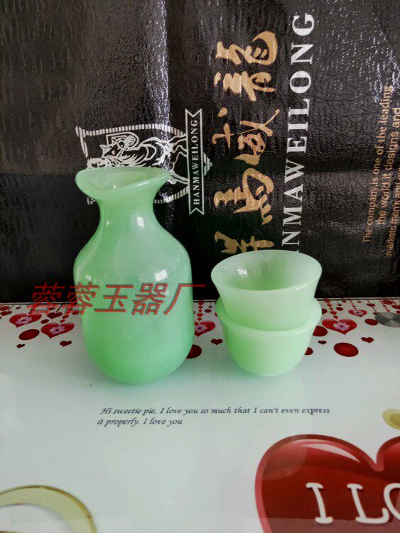 Ликер Cup 琉璃玉仿白玉酒具套装分酒器大小酒杯迷你白酒杯中式古典酒具家用 Brave