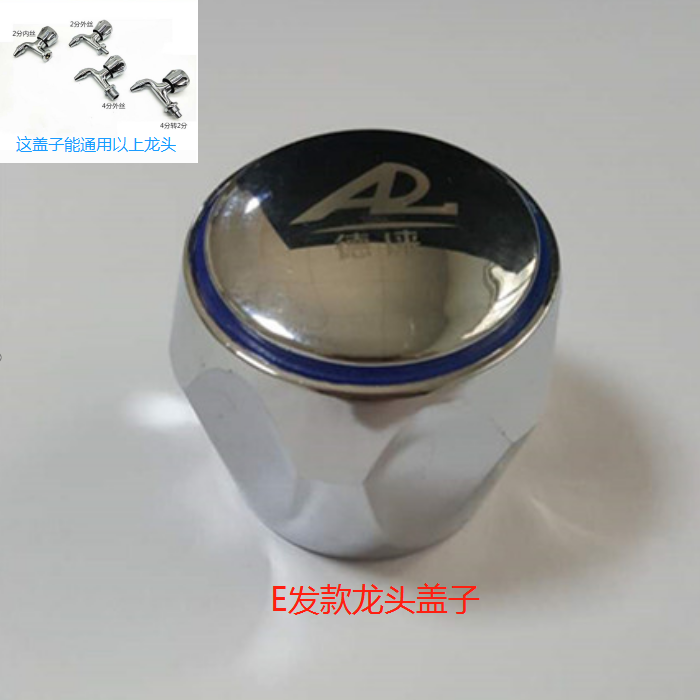 Campus Drinking Fountain handwheel Factory E-tap lid straight Drinking machine C Bend Head Handle 2A20 Tap Lid