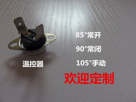 Stainless steel water dispenser Water temperature controller 105 degrees 90 degrees 85 degrees Sprinkler Accessories Breakout type temperature-controlled switch