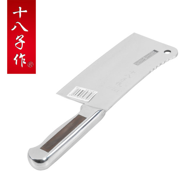 Shibazi Knife Official Flagship Store Bone Chopping Knife Household Stainless Steel Kitchen Knife Bone Chopping Knife Heavy Duty German Imported Genuine