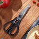 Shibazi makes kitchen scissors that are sharp and easy to use.
