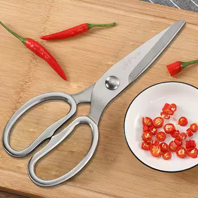 Eighteen children made all-steel kitchen scissors multi-function strong scissors chicken bone scissors imported stainless steel household scissors