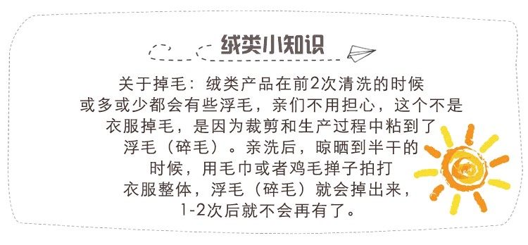 Pyjama mixte OTHER   en Polyester Polyester  à manches longues - Ref 3005673 Image 6