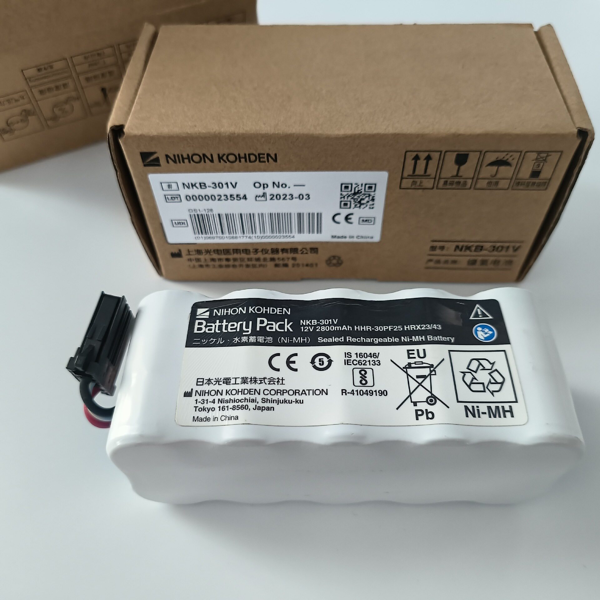 原装日本光电除颤电池 NKB-301V TEC-5621 充电电池替换配件