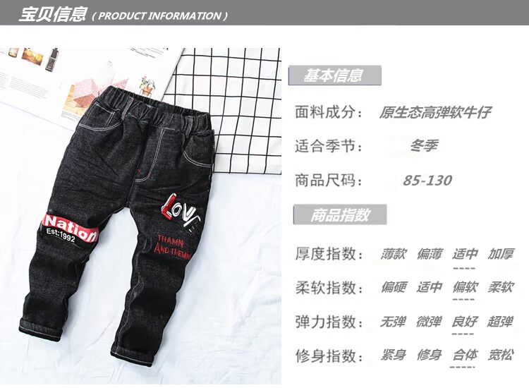 Cậu bé cộng với quần nhung dày ấm áp Mùa đông quần trẻ em denim mới cho trẻ em cộng với quần cotton 0-8 tuổi shop quần áo trẻ em