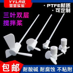 PTFE 교반 패들 실험실 고온 방지 산 및 알칼리 방지 PTFE 교반기 추진 교반 막대 3개 블레이드