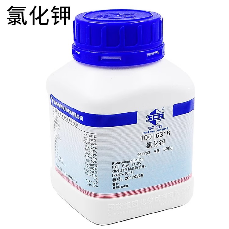 氯化钾分析纯 AR 500g 7447-40-7 色谱点滴分析测定海缸滴定 含票