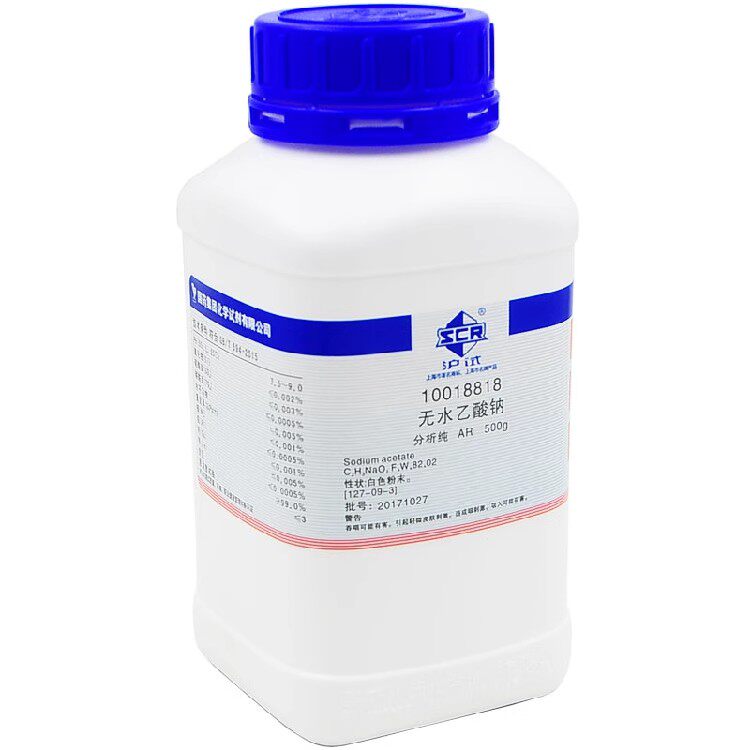 无水乙酸钠 AR 500g 无水醋酸钠 实验用化学试剂沪试SCRC含票国药