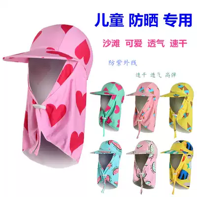 Children's beach sun hat sunscreen anti-UV cartoon light and breathable quick-drying elastic baby sunscreen swimming cap