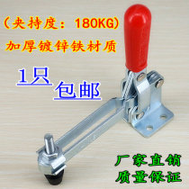 Quick clamp vertical clamp wooden workpiece fixing compactor welding and pressing mechanical tooling lock clamp 101E
