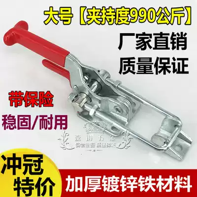 Thickened self-locking 40341 latch type quick clamp with self-locking quick clamp quick elbow clamp Mechanical accessories