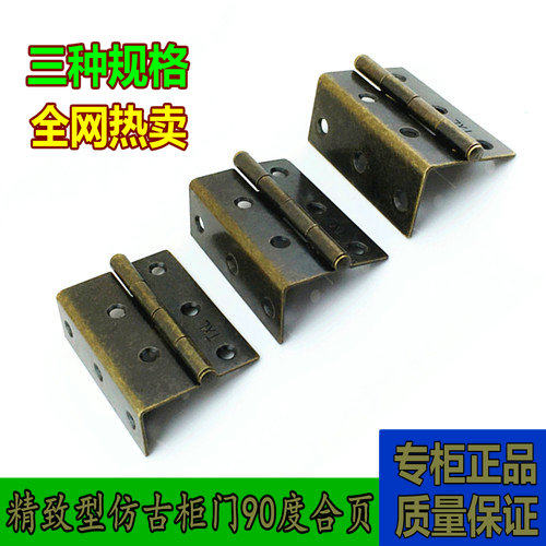 2 5 Inch Green Ancient Bronze Cabinet Door Hinge Imitation Antique Solid Wood Furniture Hinge Cabinet Hinge 90 Degrees Green Bronze Hinges-Taobao