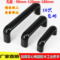 Black Bakelite handle CNC machine tool handle Bakelite insulated oval handle Industrial handle Toolbox handle