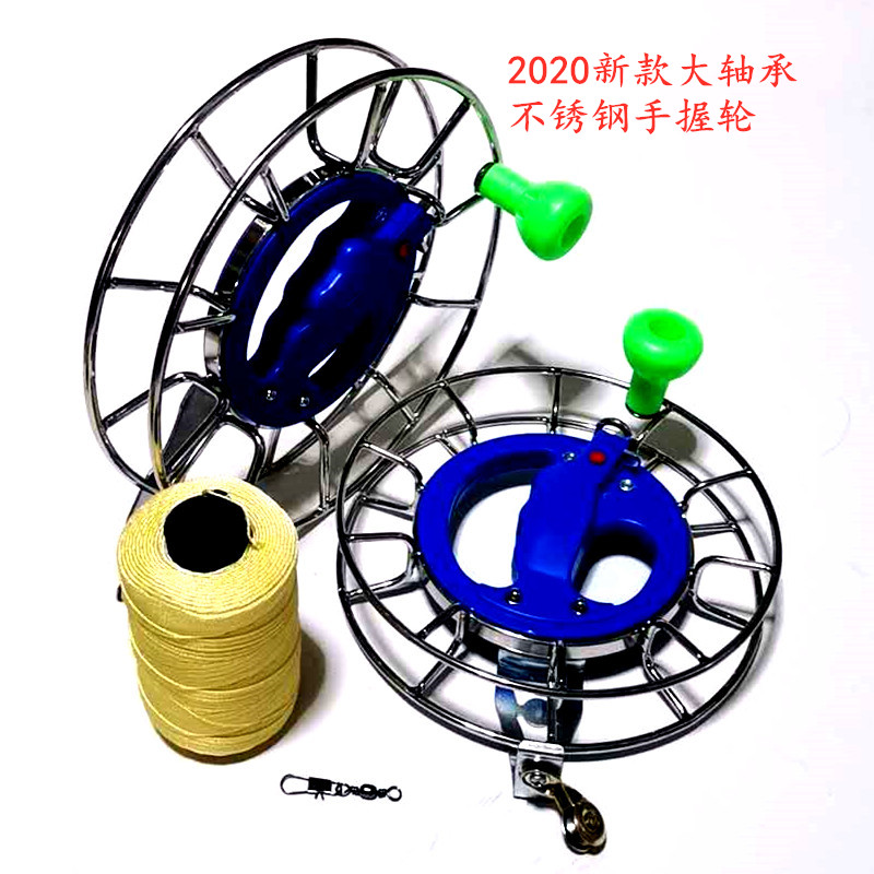 Weifang kite wire wheel stainless steel grip wheel adult children's large bearing silent with lock wheel Kev pull wire set