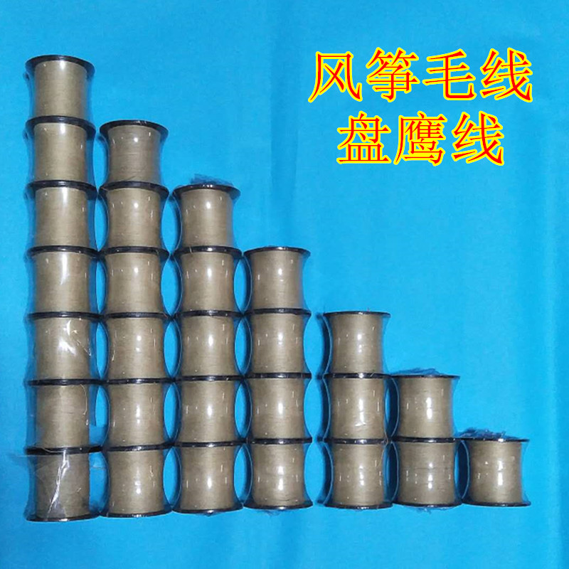Shenyang kite reel Eagle fly reel Eagle line Beijing wool line Kevlar Beijing wool reel Eagle kite