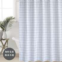 Bathroom non-perforated waterproof shower cloth bath thickening curtain curtain hanging window curtain window curtain toilet partition curtain