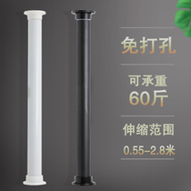 Installation-free stainless steel bath curtain rod curtain rod wardrobe strut telescopic rod door curtain rod non-perforated pole