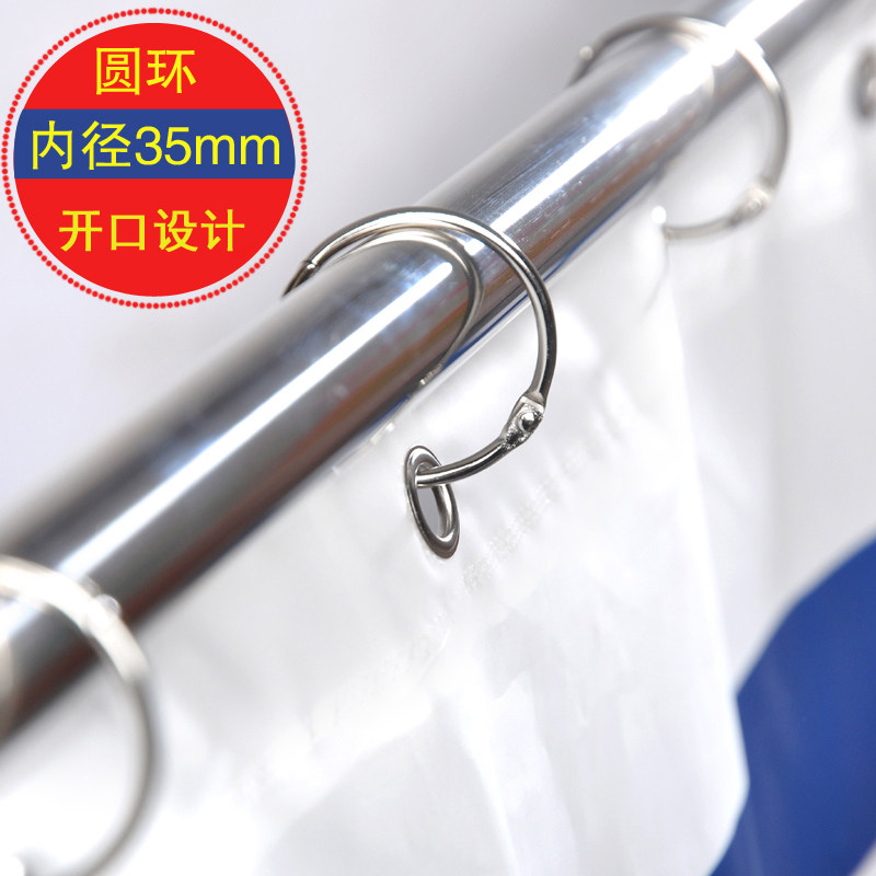 Rhyme Bath Curtain Accessories Bath Curtain Rod Large Hanging Ring Stainless Metal Hook Bath Curtain Large Ring Diameter 3 5 cm